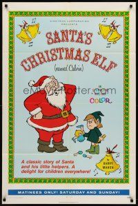 7g715 SANTA'S CHRISTMAS ELF 1sh '71 Barry Mahon family cartoon, in sparkling holiday color!