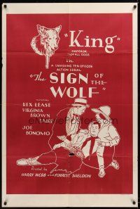 7g754 SIGN OF THE WOLF 1sh R40s whole serial, from Jack London's story!