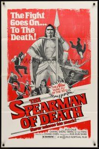 7g786 SPEARMAN OF DEATH 1sh '84 he never misses his mark, the fight goes on to the death!