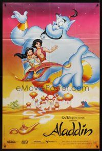 7k261 ALADDIN French 1p '92 classic Disney cartoon, different image of Genie, Ali & Jasmine!