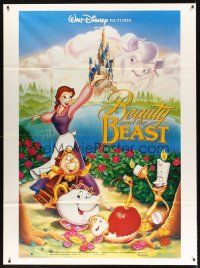 7k287 BEAUTY & THE BEAST English title French 1p '91 Walt Disney cartoon classic!
