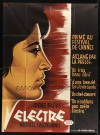 7k386 ELECTRA French 1p '62 Euripides, Michael Cacoyannis, Greek, art of Irene Papas by Grinsson!
