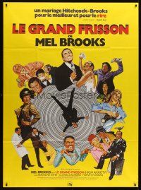 7k459 HIGH ANXIETY French 1p '77 Mel Brooks, great Vertigo spoof art by Robert Tanenbaum!
