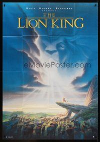 7k529 LION KING French 1p '94 classic Disney cartoon, cool image of Mufasa in sky!