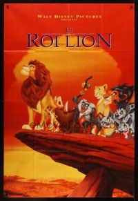 7k530 LION KING French 1p '94 Disney Africa jungle cartoon, all cast on Pride Rock!