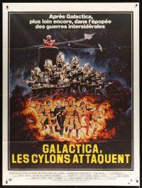 7k555 MISSION GALACTICA: THE CYLON ATTACK French 1p '78 great sci-fi artwork by Robert Tanenbaum!