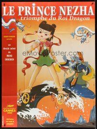 7k616 PRINCE NEZHA'S TRIUMPH AGAINST DRAGON KING French 1p '79 second Chinese anime!