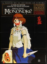 7k618 PRINCESS MONONOKE black French 1p '97 Hayao Miyazaki's Mononoke-hime, anime, cool cartoon art!