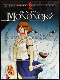 7k617 PRINCESS MONONOKE French 1p '97 Hayao Miyazaki's Mononoke-hime, anime, cool wolf art!