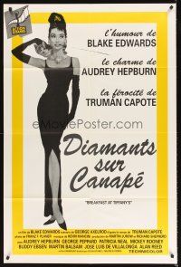 7m018 BREAKFAST AT TIFFANY'S French 31x47 R90s artwork of sexy elegant Audrey Hepburn!