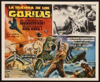 7m740 WAR OF THE GARGANTUAS Mexican LC R70s cool different rubbery monster border art!