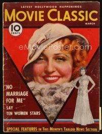 7p166 MOVIE CLASSIC magazine March 1933 artwork of pretty Jeanette MacDonald by Marland Stone!