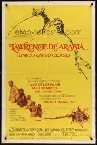 7r519 LAWRENCE OF ARABIA Spanish/U.S. 1sh R70 David Lean classic starring Peter O'Toole!