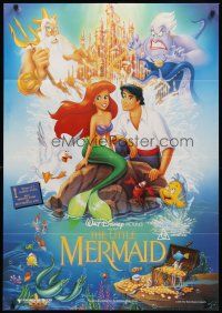7s560 LITTLE MERMAID Aust 1sh '89 great art of Ariel & cast, Disney underwater cartoon!