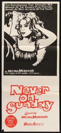 7s856 NEVER ON SUNDAY Aust daybill '60 Jules Dassin's Pote tin Kyriaki, art of Melina Mercouri!