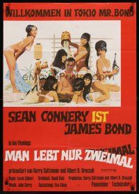 7s308 YOU ONLY LIVE TWICE German R70s art of Sean Connery as James Bond by Robert McGinnis!