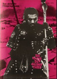 7y111 14 AMAZONS German program '73 Shi Si Nu Ying Hao, lots of cool samurai images!