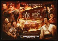 7z059 RED CLIFF PART II horizontal advance Chinese 27x39 '09 John Woo historical war action!