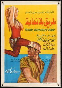 7z106 ROAD WITHOUT END Egyptian poster '69 cool artwork of sexy girl & construction worker!
