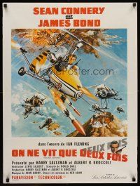 7z525 YOU ONLY LIVE TWICE French 23x32 '67 McGinnis art of Connery as James Bond in gyrocopter