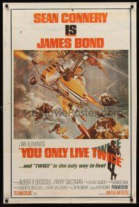 7z002 YOU ONLY LIVE TWICE Indian '67 Sean Connery IS Bond, cool art of gyrocopter dogfight!