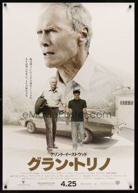 7z330 GRAN TORINO advance Japanese 29x41 '09 different close up of Clint Eastwood + walking w/Vang!
