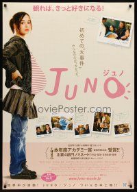 7z336 JUNO pink style DS Japanese 29x41 '08 Ellen Page, Michael Cera, Diablo Cody, Reitman directed!
