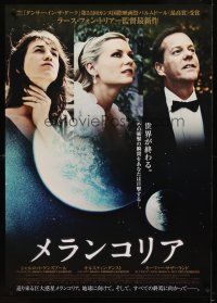 7z346 MELANCHOLIA Japanese 29x41 '11 Lars von Trier directed, Kiefer Sutherland, Kirsten Dunst!