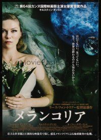 7z347 MELANCHOLIA green style Japanese 29x41 '11 Lars von Trier directed, image of Kirsten Dunst!