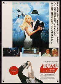 7z348 MEMOIRS OF AN INVISIBLE MAN Japanese 29x41 '92 disappearing Chevy Chase, pretty Daryl Hannah!