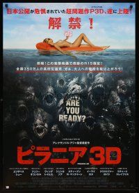 7z355 PIRANHA 3D Japanese 29x41 '11 Richard Dreyfuss, sexy bikini girl & monster fish!
