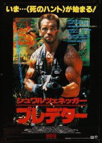 7z357 PREDATOR Japanese 29x41 '87 Arnold Schwarzenegger sci-fi, like nothing on Earth!