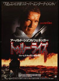 7z363 TRUE LIES Japanese 29x41 '94 Arnold Schwarzenegger, Jamie Lee Curtis, James Cameron!