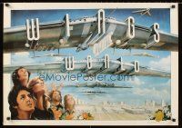 8a703 WINGS OVER THE WORLD commercial poster '79 Paul McCartney documentary, Castle art!