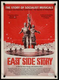 8a474 EAST SIDE STORY special 17x24 '97 Margarita Andrushkovich, socialist musicals!
