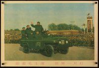 8a711 MAO ZEDONG IN JEEP REPRO Chinese 20x30 '60s cool image of Chairman Mao in parade!