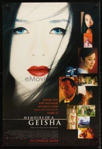 8a411 MEMOIRS OF A GEISHA advance special 23x35 '05 incredible close up of pretty Ziyi Zhang!