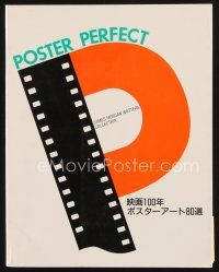 8b247 POSTER PERFECT Japanese softcover book '00 James Morgan Watters collection, color photos!