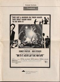 8b360 IN THE HEAT OF THE NIGHT pressbook '67 Sidney Poitier, Rod Steiger, Warren Oates