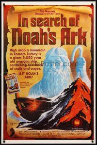 8c345 IN SEARCH OF NOAH'S ARK 1sh '76 James L. Conway, Biblical documentary!