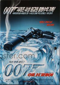 8d003 DIE ANOTHER DAY South Korean herald '02 Pierce Brosnan as James Bond & Halle Berry as Jinx!