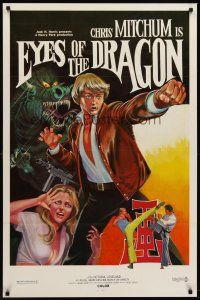 8e238 EYES OF THE DRAGON 1sh '80 kung fu art of Christopher Mitchum by Ken Hoff!