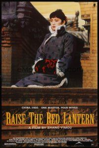 8e594 RAISE THE RED LANTERN 1sh '91 Chinese classic, great image of pretty Gong Li!