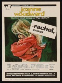 8g888 RACHEL, RACHEL Spanish herald '68 different MCP art of sexy Joanne Woodward undressing!