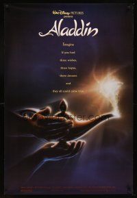8h022 ALADDIN DS 1sh '92 classic Walt Disney Arabian fantasy cartoon, great art of lamp!