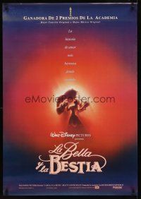 8h073 BEAUTY & THE BEAST Spanish/U.S. 1sh '91 Walt Disney cartoon classic, great romantic art!