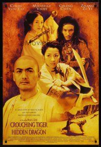 8h160 CROUCHING TIGER HIDDEN DRAGON int'l DS 1sh '00 Ang Lee kung fu masterpiece, Chow Yun Fat!