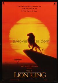 8h425 LION KING int'l 1sh '94 Disney Africa jungle cartoon, cool silhouette on Pride Rock!