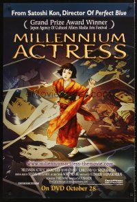 8h470 MILLENNIUM ACTRESS video 1sh '02 Satoshi Kon anime, cool art!