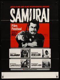 8h603 SAMURAI FILM FESTIVAL 1sh '70s cool image of Toshiro Mifune, Akira Kurosawa!